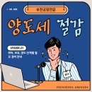 삼원공장부동산공인중개사사무소 이미지