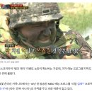 '탁 치면 억 하고..' 13년 전 MBC '진짜 사나이' 자막도 파묘됐다 이미지