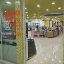 대호약국 이미지