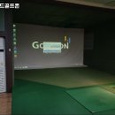목동필드골프존 | 양천구 신정동 골프 목동필드골프존 메뉴가격운영시간주차리뷰 알아보기