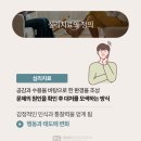 성모우리정신건강의학과의원 네이버블로그