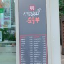식겁라면 - 강남구 남부순환로361길 6 | 식겁라면