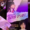 컬러풀 콘서트(이무진 & 안예은) | [서산시 기획공연] 이무진&amp;안예은 컬러풀 콘서트