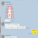 가성비 갑 !!! ) 일산 화정역 맛도리 참치집 &#34; 하선생참치 &#34; 찐 후기