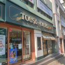 뚜레쥬르거제고현점 이미지