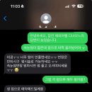🌸 수원역 속눈썹샵 추천! &#39;꽃피는 아이&#39;에서 속눈썹펌하기 💕
