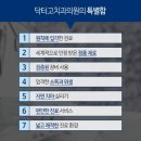 고치과의원 이미지