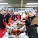 전통 장 담그기 체험 후기｜유네스코 등재 기념 발효교육 &amp; 산애들발효원 현장 이야기