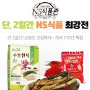 ㈜퍼스트물류 이미지