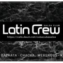 다이어트 라틴댄스 이미지