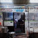 동호손칼국수 이미지