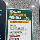 수성구립 범어도서관 | 대구 수성구립 범어도서관 열람실 어린이도서관 층별안내