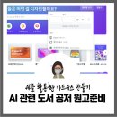 나의 저서(전자책)만들기 이미지