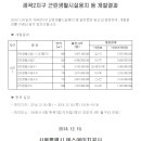 천석공인중개사사무소 네이버블로그