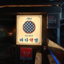 연남동 비주얼