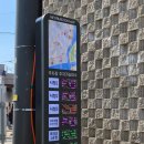 보광수산 | 속초여행 1박2일 • 2일차코스 / 속초중앙시장(속초관광수산시장), 아바이마을 간이해수욕장, 동그란책