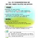 초등임용영어닷컴
