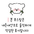 종달구경 이미지