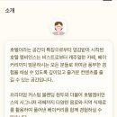 마가진(Magasin) 이미지