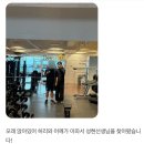 피버짐 | 울산 중구 피버짐 윤00 회원님, 2개월 만에 -10.8kg 건강한 다이어트 성공 후기