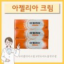 마포구청역약국 네이버블로그