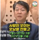 [스크랩] 적폐 매국노 집단 만행 001