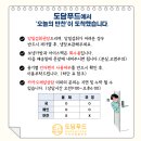 도담반찬 이미지