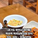 부광로16번길 네이버블로그