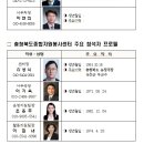 2024년 안전한국훈련 사전컨설팅 이미지