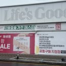 씨유천안원성제일점 | LG베스트샵 천안 원성점 권명성 대명장님께 가전 졸업한 내돈내산 후기!!