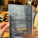 그릴진 | 이수역 고기집 그릴진 삼겹살 목살 항정살 솔직 후기