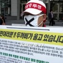 진로노동조합