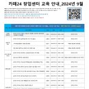 수카페 24
