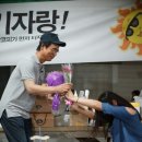 대박캠프 이미지