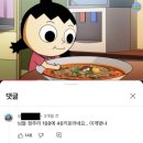 먹놀잠먹놀잠먹놀잠