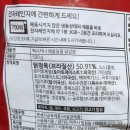 동해축산물유통 이미지