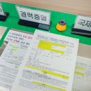 경산경찰서 | 자동차 운전면허증 사진 변경 재발급 방법 (경산경찰서 방문 후기)