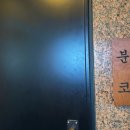 세븐일레븐서초사당점 이미지