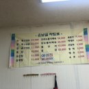 운남골 이미지