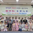 해솔빛유치원 이미지