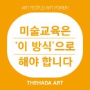 아트펀미술학원