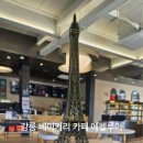 루아클립