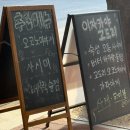 합정역(6) | 합정역 6번 출구 합정 이자카야 서교동 맛집 상수 술집 추천 이자카야 고도리 방문 후기