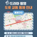 시청앞주유소 이미지