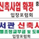 입장면작은도서관 이미지