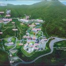 산청전통한방휴양관광지 이미지