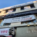 [샤브옥] 성신여대입구역 맛집 1인 샤브샤브 후기