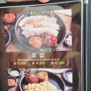 원주보쌈집 박경규의 항아리보쌈 원주점 내돈내산