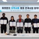 진도한국병원