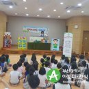 한수원한빛어린이집 이미지
